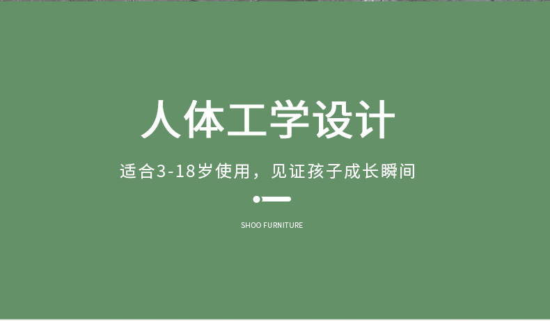 快猫成人短视频实木快猫最新网址人体工学设计，见证孩子成长瞬间