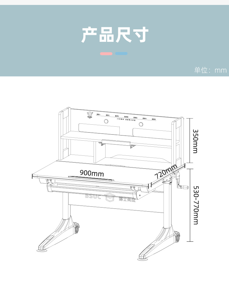 常青藤19003升降快猫最新网址产品尺寸