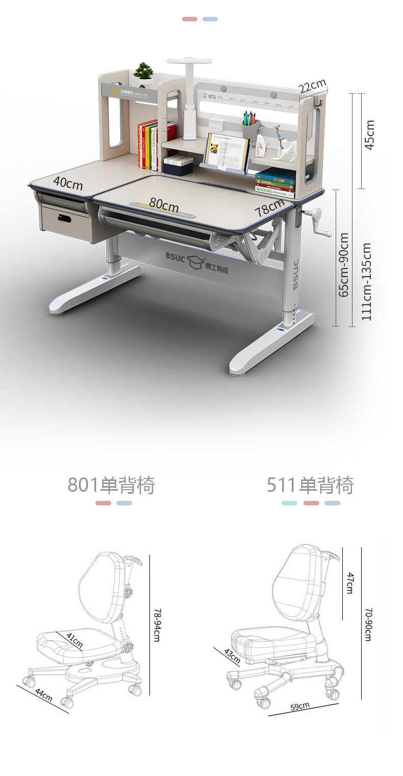 快猫成人短视频多功能快猫最新网址，产品尺寸