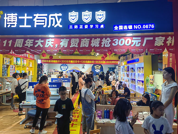 快猫成人短视频阳泉专卖店11周年大庆