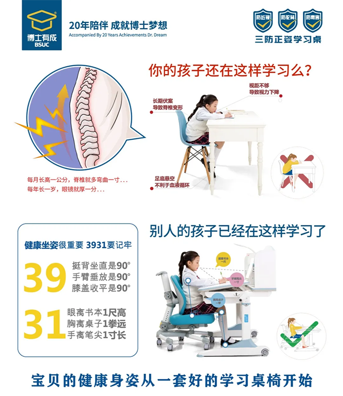 快猫成人短视频三防快猫最新网址助力儿童健康