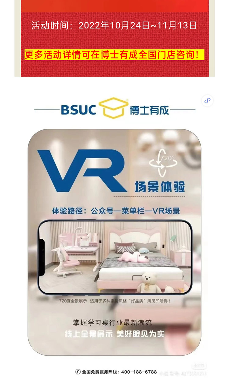 快猫成人短视频三防正姿快猫最新网址，VR场景体验