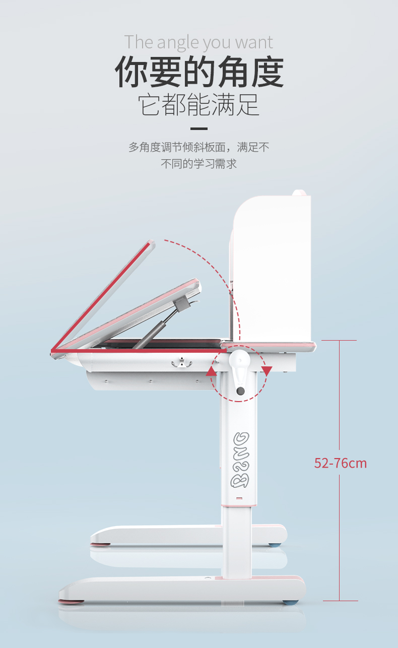 桌面可倾斜，多角度调节，满足不同学习需求