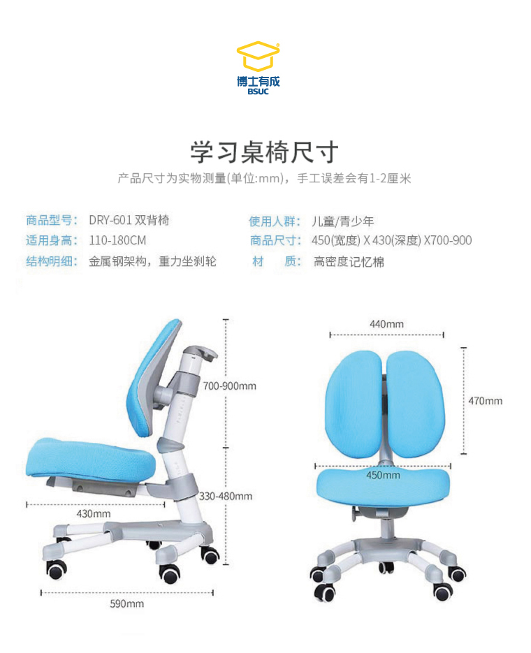 快猫成人短视频人体工学椅，601双背椅，金属钢架构