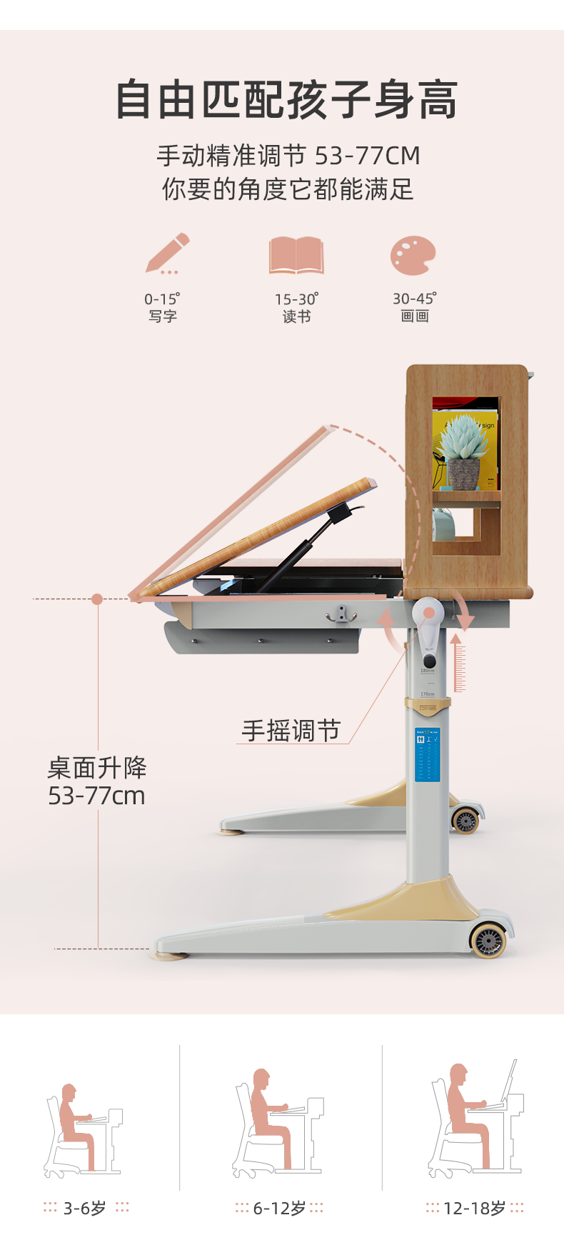 常青藤12010-S多功能快猫最新网址桌面升降与倾斜介绍