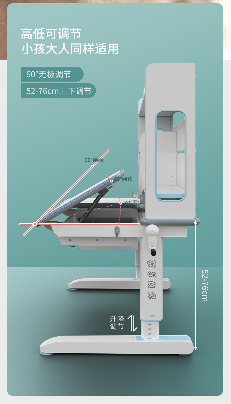 哈佛12006-1快猫最新网址桌面可升降、倾斜